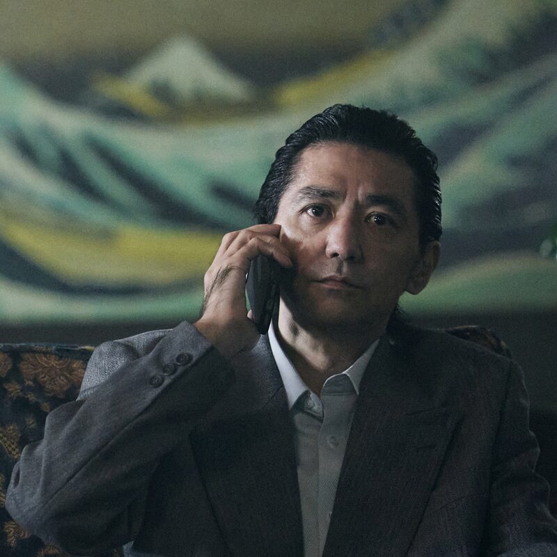 結城／村上淳
